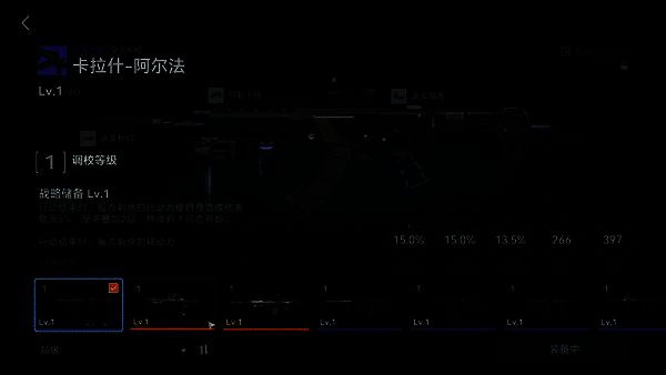 《少女前线2：追放》武器展示图