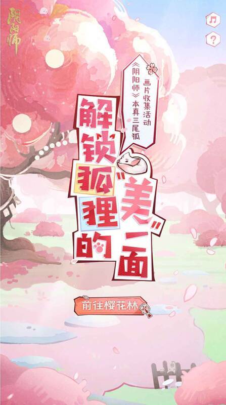 集画片活动时间图