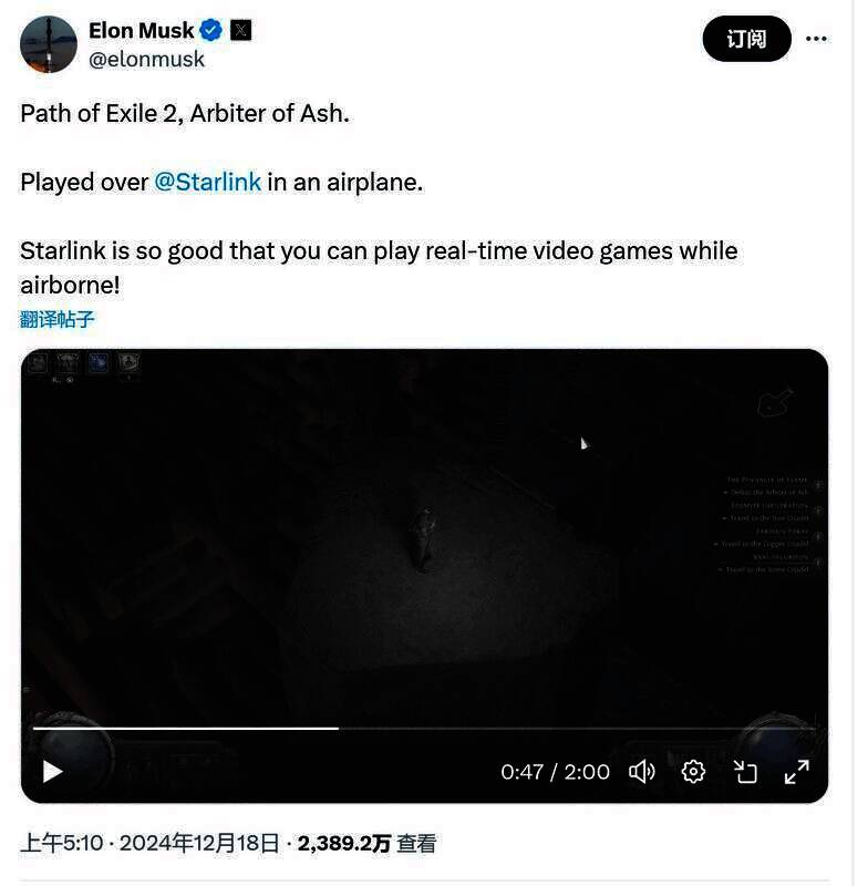 马斯克飞机上玩游戏相关画面