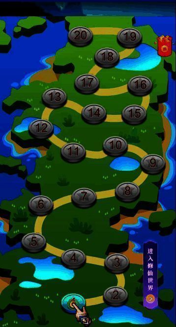 小飞箭来咯游戏画面5