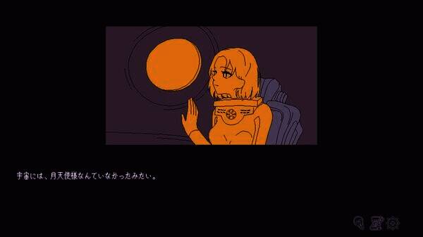 《鞋带物语》相关画面2