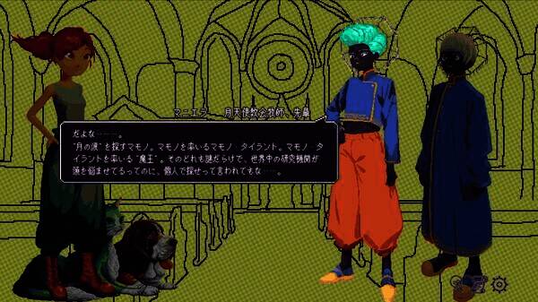 《鞋带物语》相关画面3