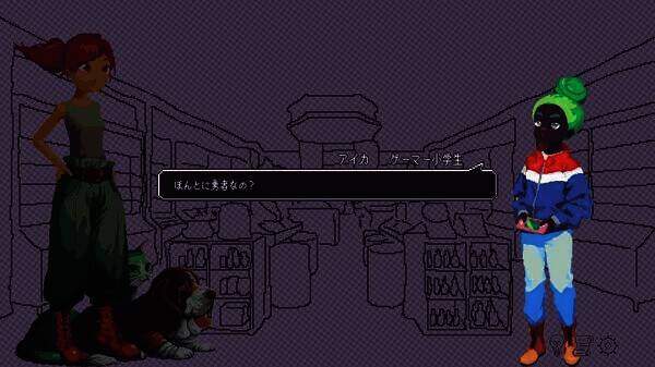 《鞋带物语》相关画面4