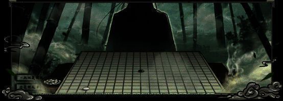 鬼谷八荒游戏相关画面12