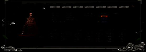 鬼谷八荒游戏相关画面13