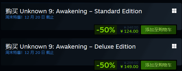 《无名九使：觉醒》相关图片1