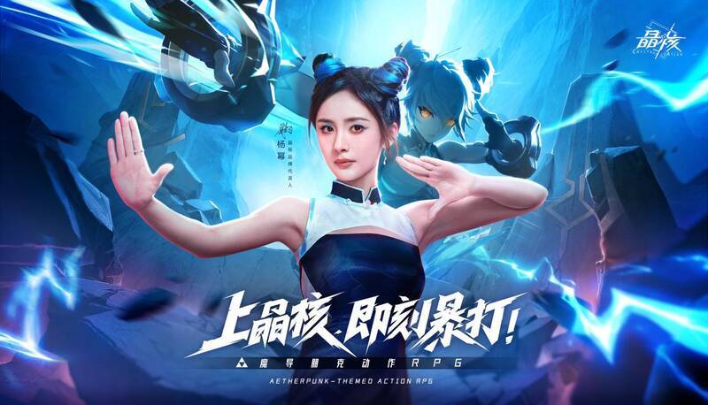 晶核相关图片1