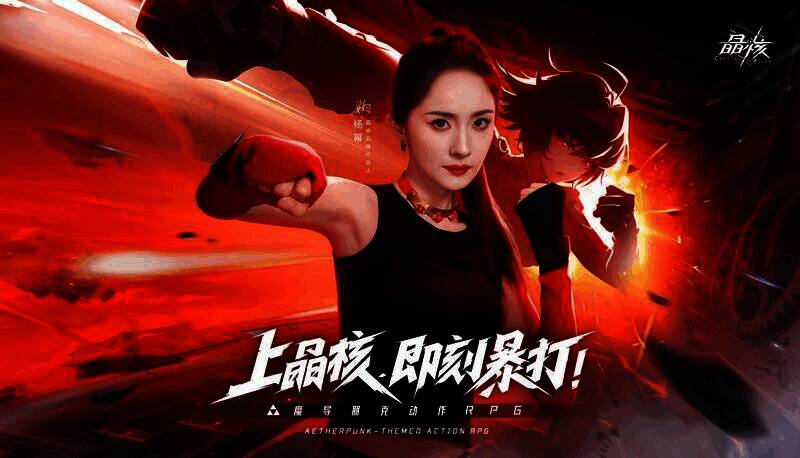 晶核相关图片4