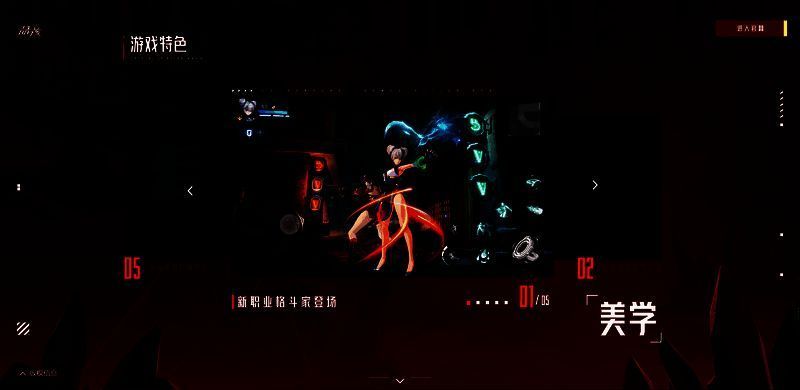 晶核相关图片5