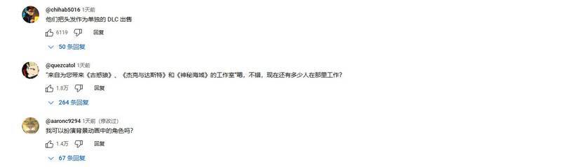 《星际：异端先知》相关画面4