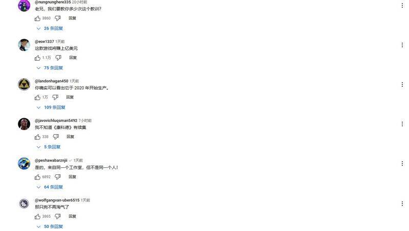 《星际：异端先知》相关画面5