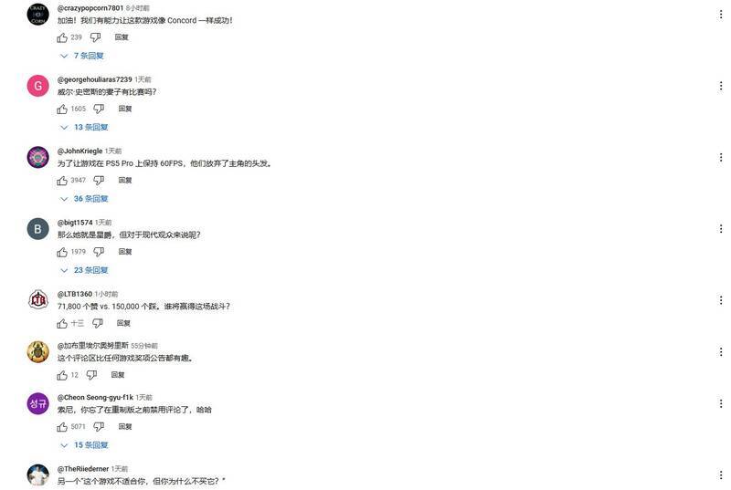 《星际：异端先知》相关画面6