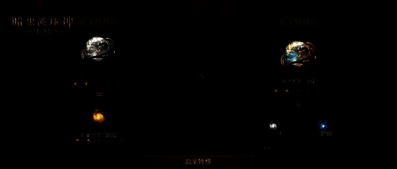 《暗黑破坏神：不朽》项目组倾听玩家意见