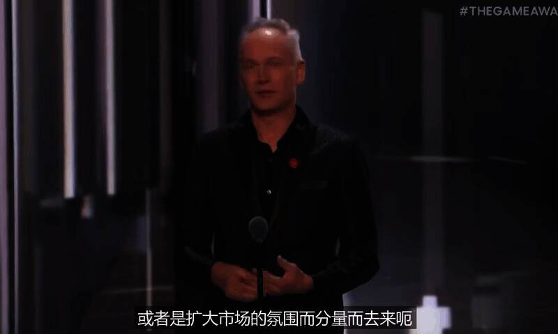 拉瑞安总监发言翻译截图2
