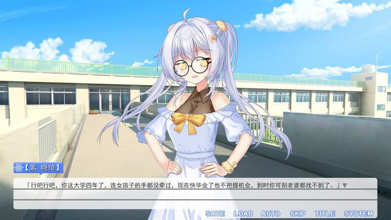 《夏雪花染》游戏截图7