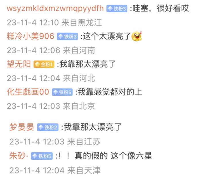 阿芙洛之绪手稿细节图