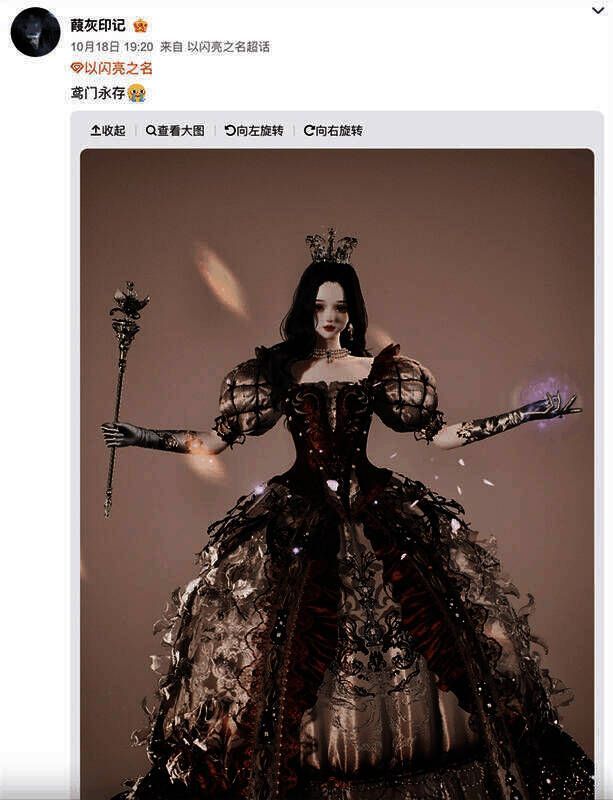 以闪亮之名游戏画面展示图