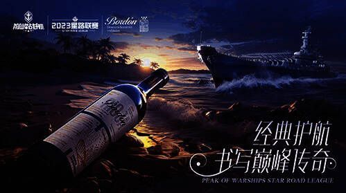 赛事相关图片1