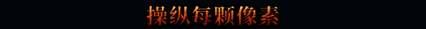 《KYORA》游戏场景图2