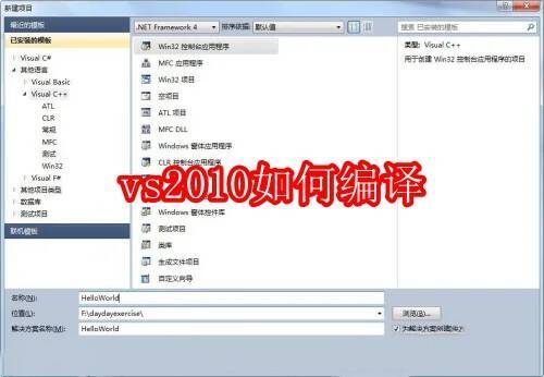 VS软件相关图片