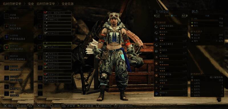 怪物猎人荒野弓配装2图片