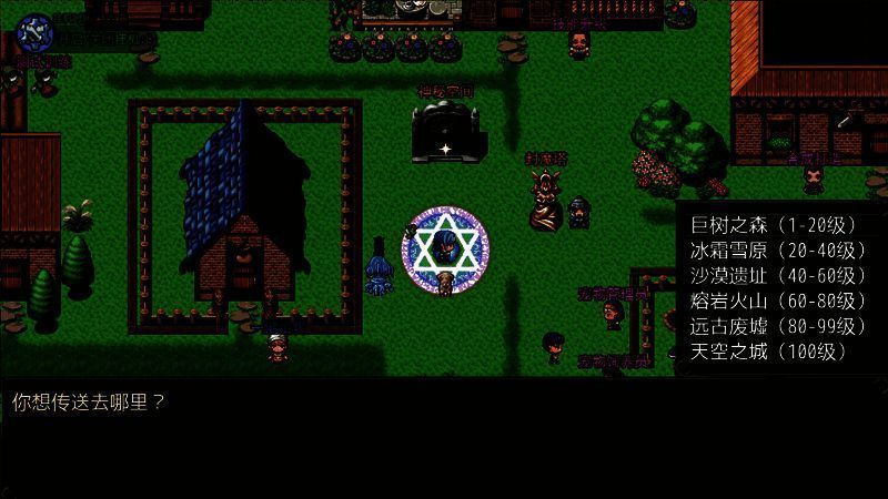 云殇大陆游戏福利画面