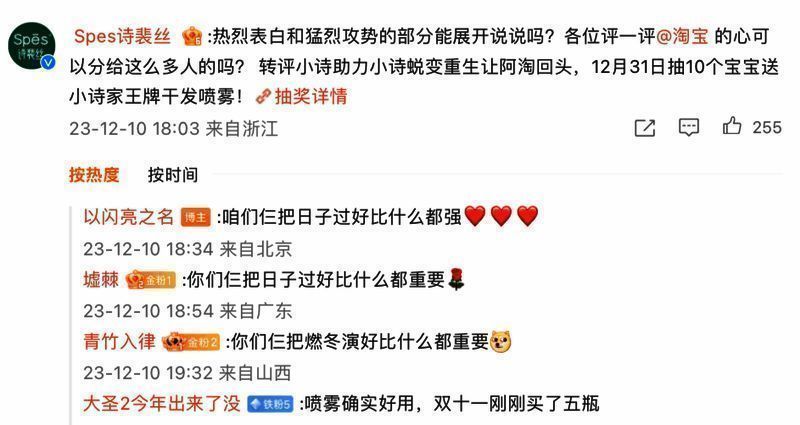 参与合作的国货品牌图片