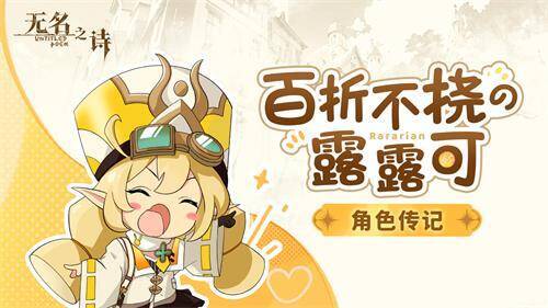 菈菈利亚相关图片3