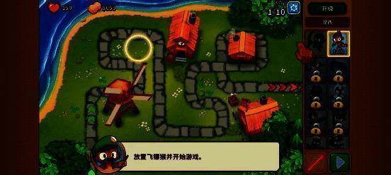 《气球塔防6》相关图片8