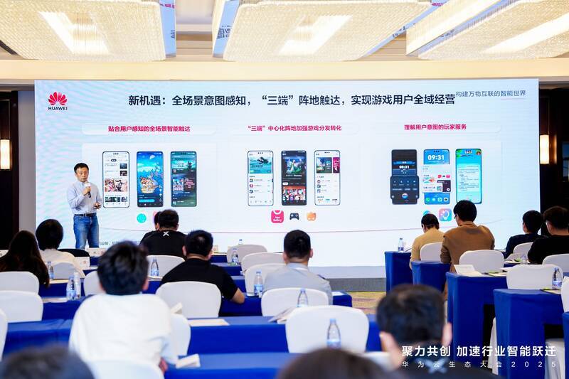 华为游戏中心开发者支持相关画面