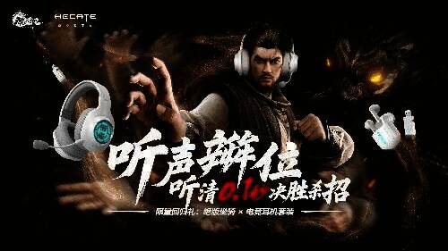 漫步者电竞GT2S蓝牙2.4G双模游戏耳机宣传图