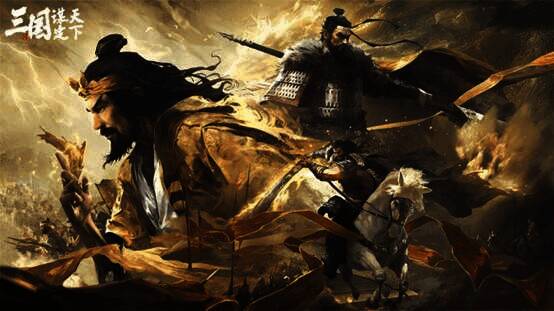 《三国：谋定天下》游戏画面