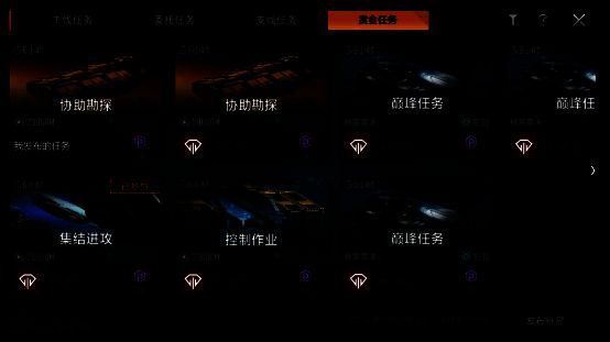 跨星系接单示意图