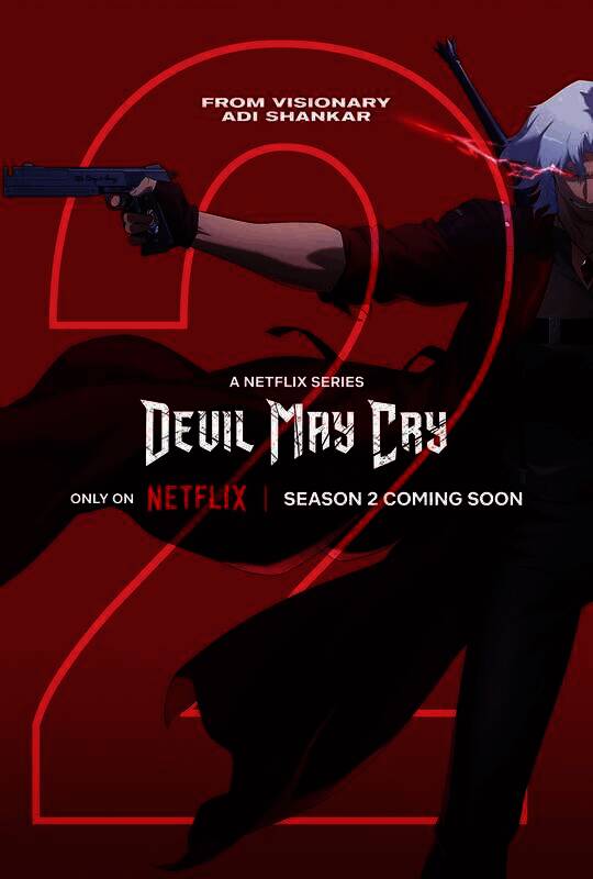 《鬼泣》动画相关场景另一张图片