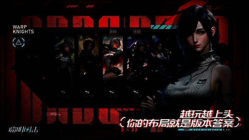 《镭明闪击》玩法展示图1