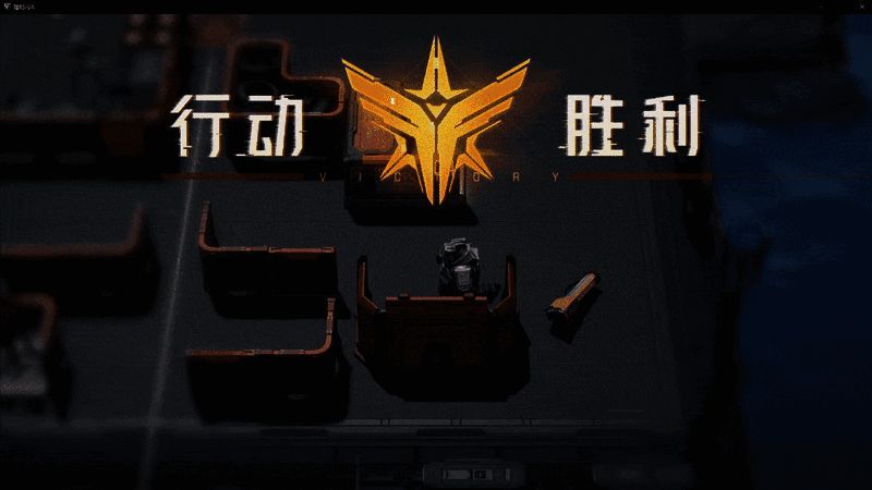 《镭明闪击》战斗动图3