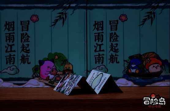 快闪打卡现场的互动区域