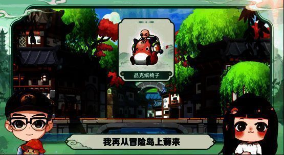 烟雨江南版本的宣传画面