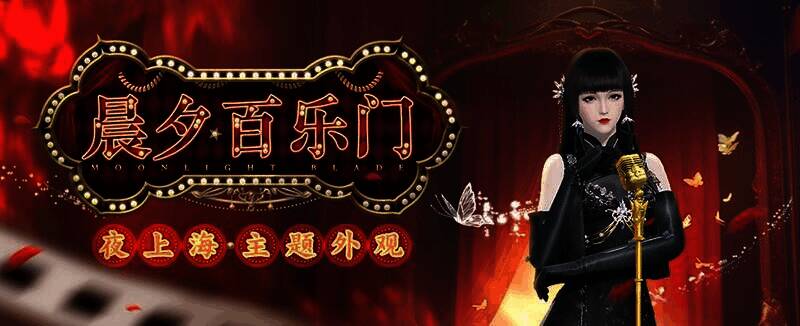 江湖八卦相关图片