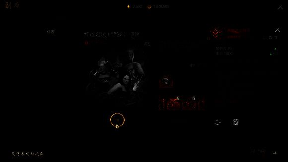 《剑灵2》相关配图3