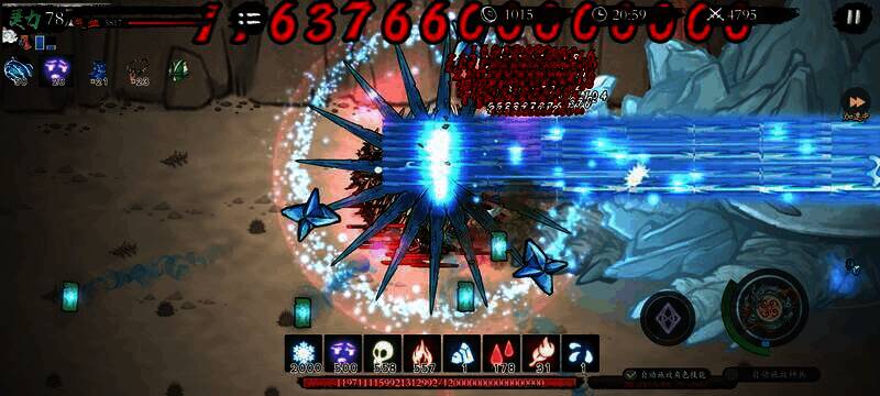 《伏魔诀》刺水诛玩法相关画面5