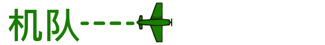 《Air Fleet》游戏画面6