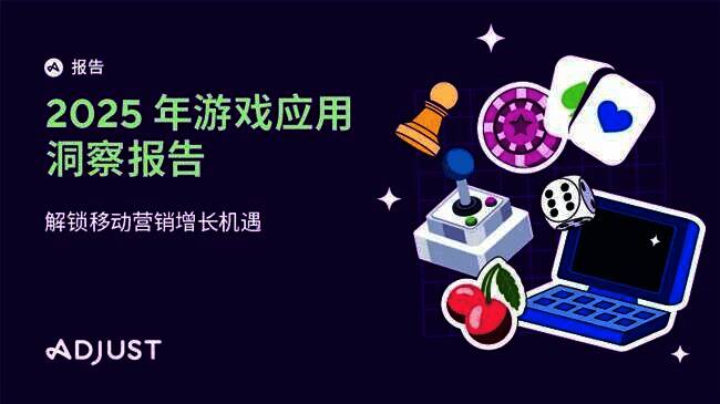 游戏应用相关数据图表