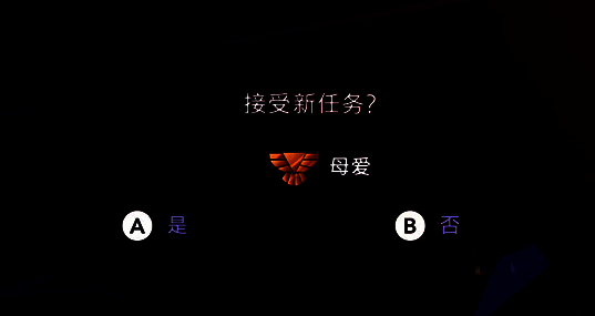 波斯王子失落的王冠中与老太太对话画面