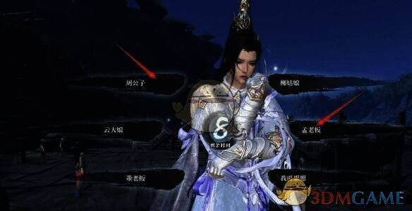 逆水寒手游逸闻炉火照客相关配图3