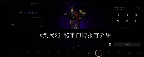 《剑灵2》相关游戏画面