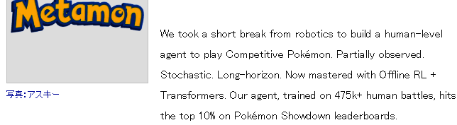 宝可梦相关图片2