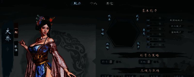 游戏相关图片1