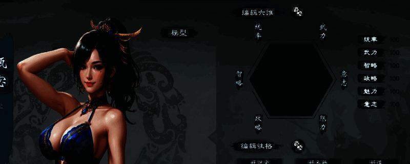 游戏相关图片1