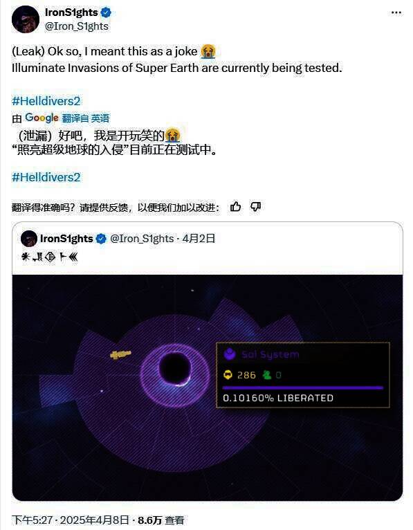 光能族敌人相关图